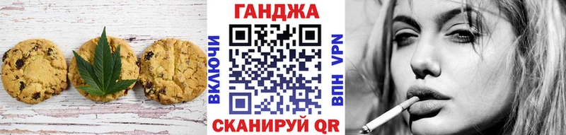 Cannafood конопля  Оса 