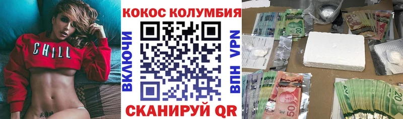 Кокаин VHQ  Оса 