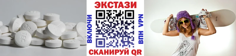 ЭКСТАЗИ 280мг  Оса 