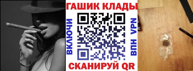 Гашиш hashish  закладки  Оса 