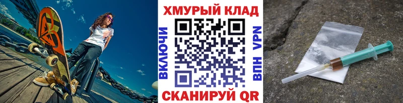 ГЕРОИН белый  Оса 