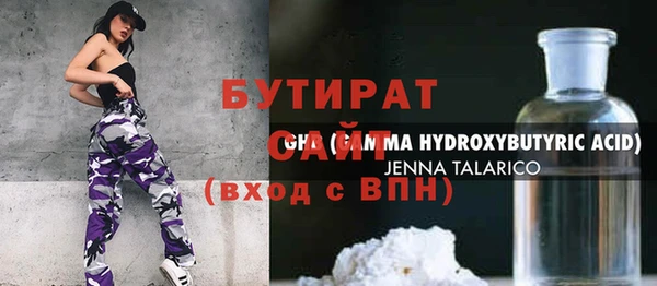 COCAINE Балахна