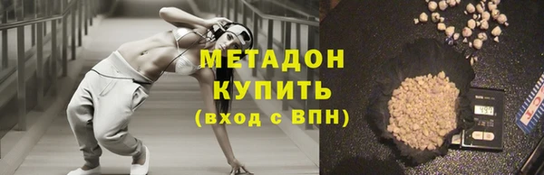 COCAINE Балахна