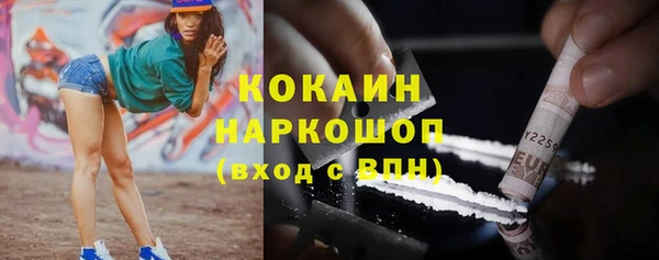 COCAINE Балахна