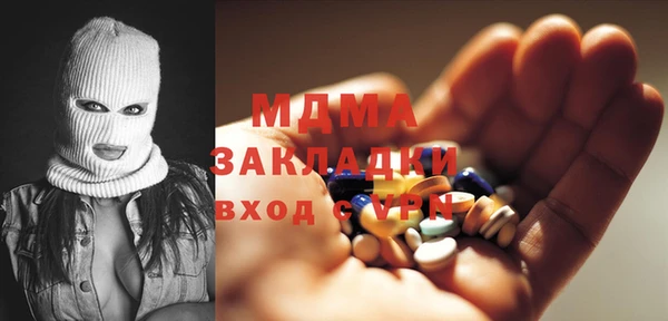 мдма Балабаново