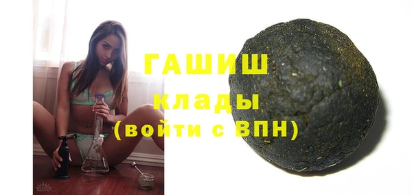 COCAINE Балахна