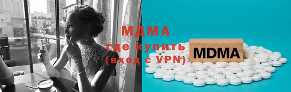 мдма Балабаново