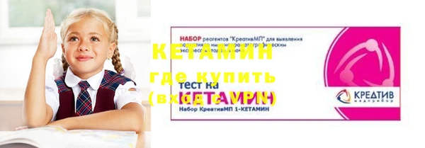 COCAINE Балахна