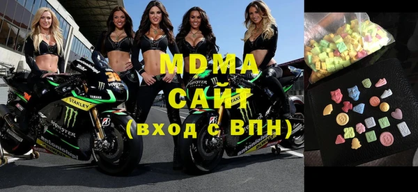 мдма Балабаново