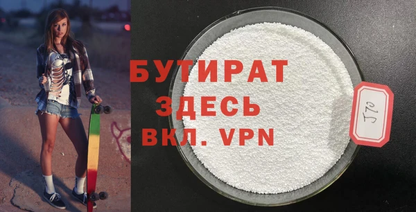 гидра Арсеньев