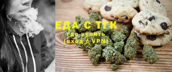 COCAINE Балахна