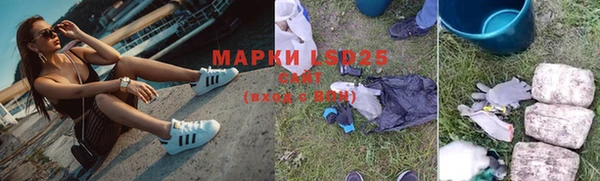 первитин Армянск