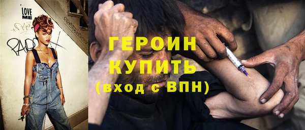 COCAINE Балахна
