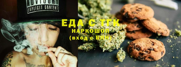 COCAINE Балахна