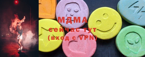 COCAINE Балахна