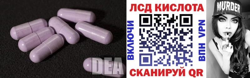 LSD-25 экстази кислота  Оса 