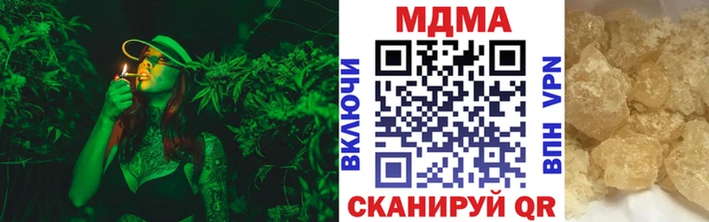 маркетплейс телеграм  Оса  МДМА VHQ 