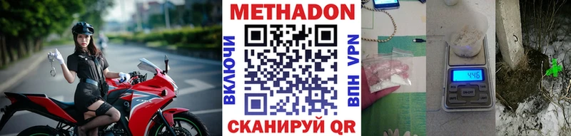 Метадон methadone  Оса 
