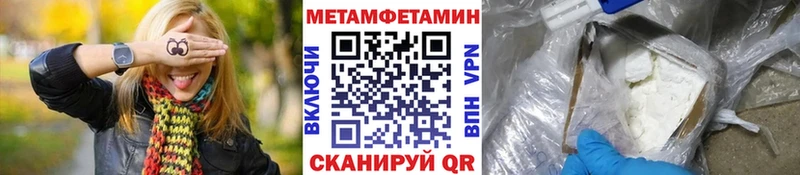 мега маркетплейс  Оса  Первитин мет  купить закладку 