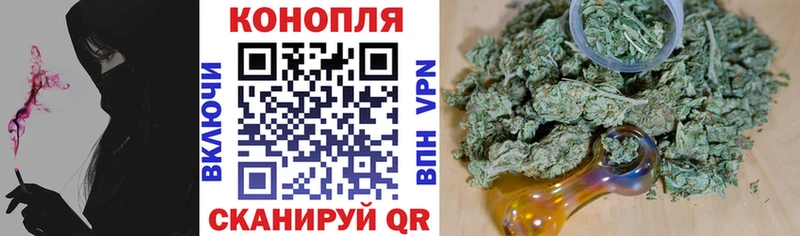МАРИХУАНА тримм Оса